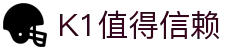 K1(股份有限公司)体育·官方网站-K1十年值得信赖品牌