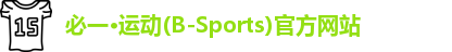 bsports必一运动